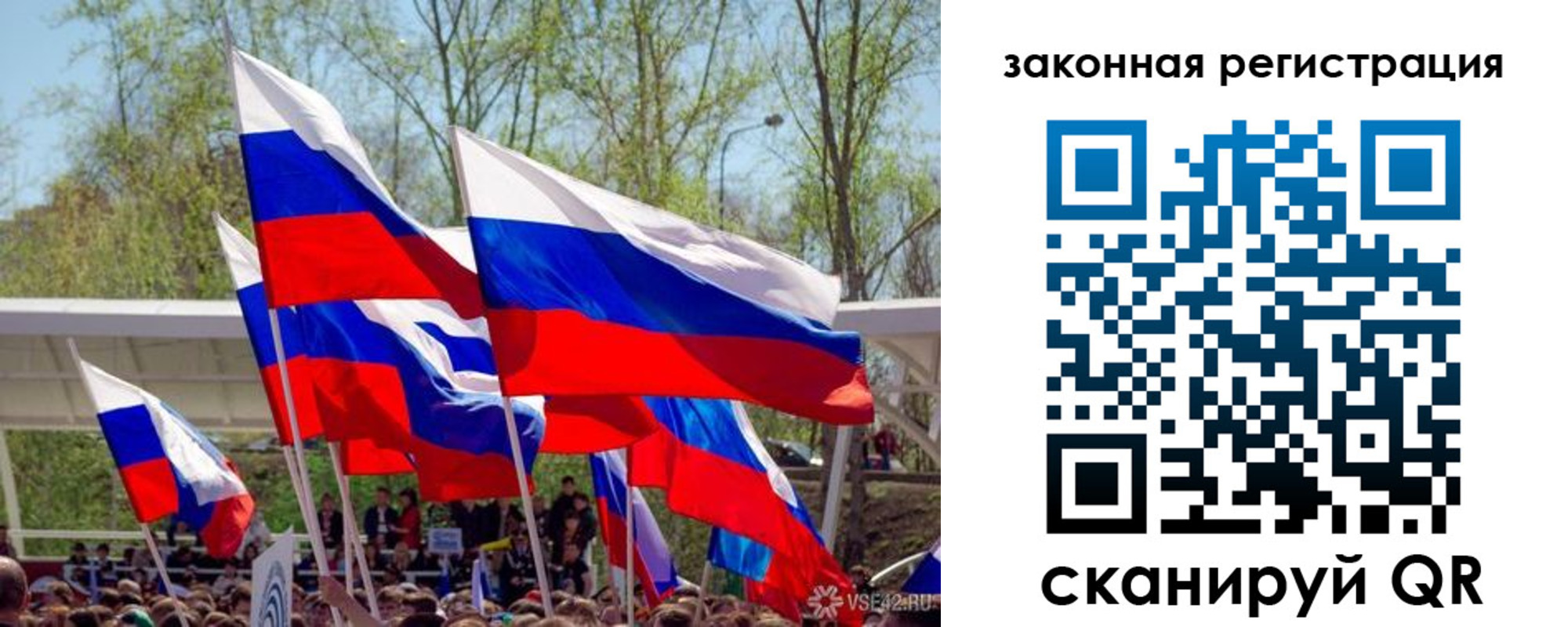 прописка для военкомата в Карабаново