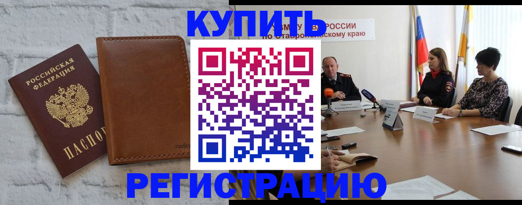 временная регистрация гарантия в Карабаново